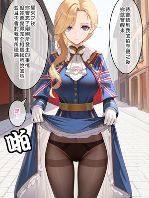 [Den] 催眠胡德 (アズールレーン) [中国語] [AI生成] [無修正]_009