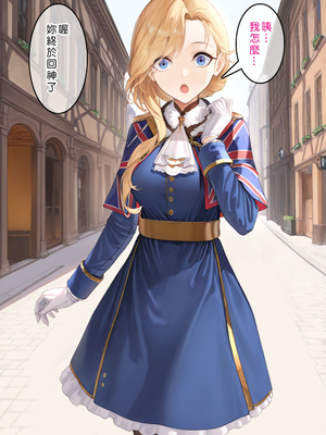 [Den] 催眠胡德 (アズールレーン) [中国語] [AI生成] [無修正]_010