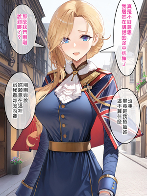 [Den] 催眠胡德 (アズールレーン) [中国語] [AI生成] [無修正]_011