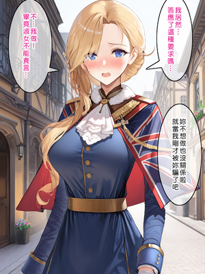 [Den] 催眠胡德 (アズールレーン) [中国語] [AI生成] [無修正]_012