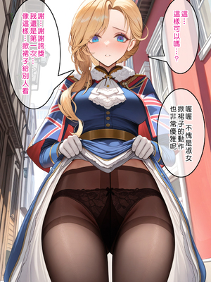 [Den] 催眠胡德 (アズールレーン) [中国語] [AI生成] [無修正]_013