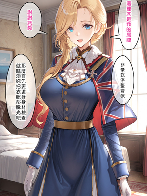 [Den] 催眠胡德 (アズールレーン) [中国語] [AI生成] [無修正]_018
