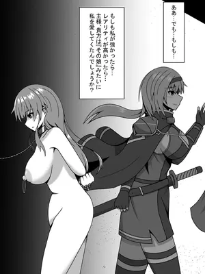 [缶入りミルクチョコレイト] R以下のユニットを一体売却します_20