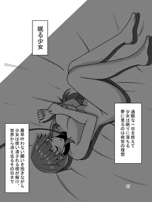 [缶入りミルクチョコレイト] R以下のユニットを一体売却します_27