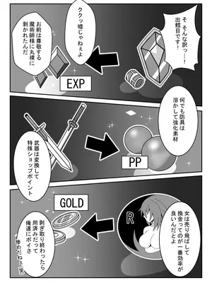 [缶入りミルクチョコレイト] R以下のユニットを一体売却します_12