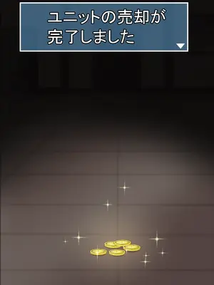 [缶入りミルクチョコレイト] R以下のユニットを一体売却します_29