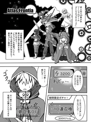 [缶入りミルクチョコレイト] R以下のユニットを一体売却します_03