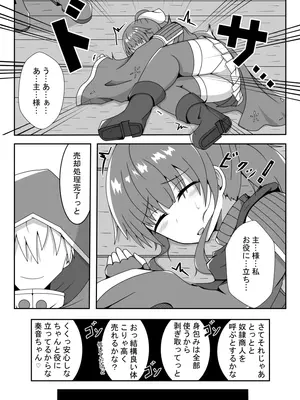 [缶入りミルクチョコレイト] R以下のユニットを一体売却します_08