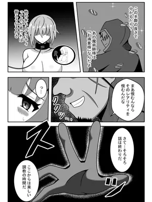 [缶入りミルクチョコレイト] R以下のユニットを一体売却します_13