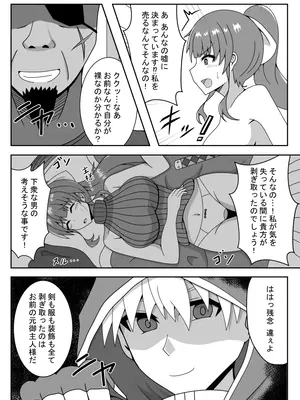 [缶入りミルクチョコレイト] R以下のユニットを一体売却します_11