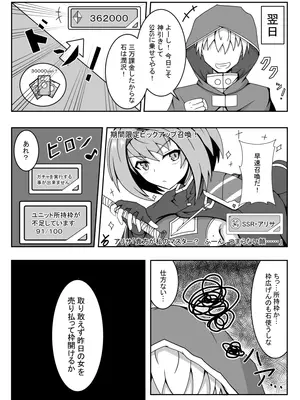 [缶入りミルクチョコレイト] R以下のユニットを一体売却します_05