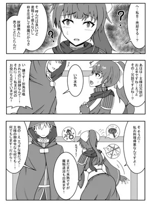 [缶入りミルクチョコレイト] R以下のユニットを一体売却します_06