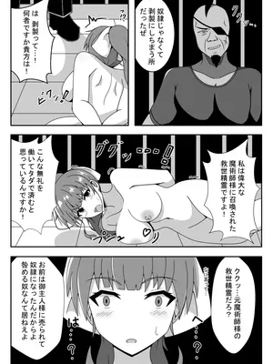 [缶入りミルクチョコレイト] R以下のユニットを一体売却します_10