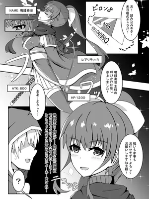 [缶入りミルクチョコレイト] R以下のユニットを一体売却します_04