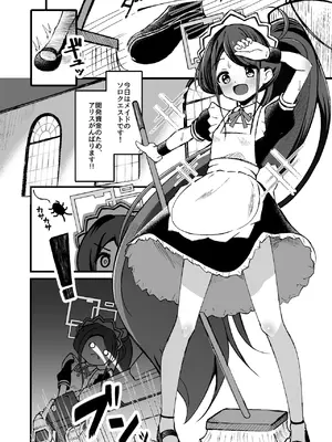 [悠久ヘタンスキ (真宮原ヒトシゲ)] 王女の代わりにできること (ブルーアーカイブ) [DL版]_03