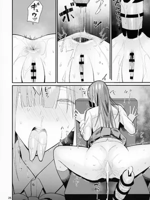 (C105) [国産JK (ベルゼ)] FREE RIMJOBS 2_24