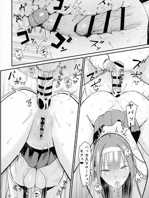 (C105) [国産JK (ベルゼ)] FREE RIMJOBS 2_18