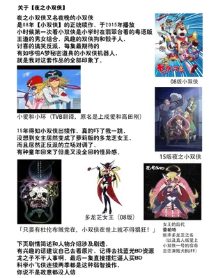 (C88) [HellDevice (nalvas)] 孕売りてんしちゃん (夜ノヤッターマン) [种付大叔个人汉化]_36