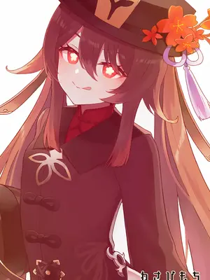 [わさびもち (ももさわ)] 胡桃ちゃんに逝かせてもらう本 (原神) [无修正] [DL版][黎欧x苍蓝星汉化组][萌意永久个人无修重嵌]_23