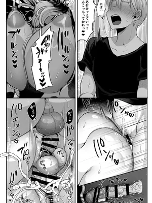 [まるちぃず (るんるん)] ふたなり牧場へようこそ [DL版]_23