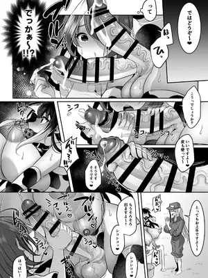 [まるちぃず (るんるん)] ふたなり牧場へようこそ [DL版]_09