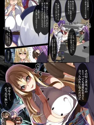 [DREAM RIDER (ゆきと)] ゆきばこ ゆきとのお絵描き箱 2024年8月号 あまあまえっちな幻想郷 (東方Project) [DL版]_04