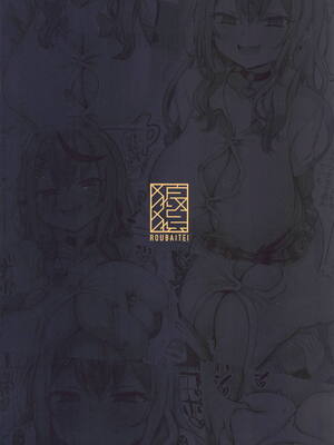 (C105) [狼狽亭 (atahuta)] おねがいヤらせてXXXXさん! (沙花叉クロヱ)_22