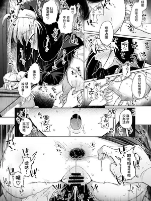 (C105) [自家発電処 (flanvia)] 懺悔穴5 [是小狐狸哦]_28