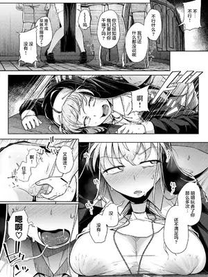 (C105) [自家発電処 (flanvia)] 懺悔穴5 [是小狐狸哦]_26