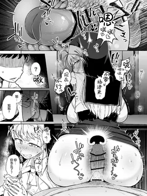 (C105) [自家発電処 (flanvia)] 懺悔穴5 [是小狐狸哦]_35