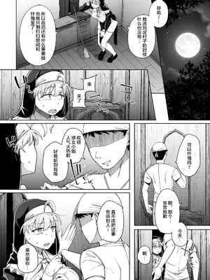 (C105) [自家発電処 (flanvia)] 懺悔穴5 [是小狐狸哦]_44