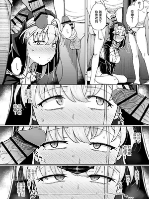 (C105) [自家発電処 (flanvia)] 懺悔穴5 [是小狐狸哦]_30