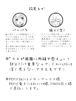 [古江みみ] 俺だけが知ってる君の表情 3 [原神]_03