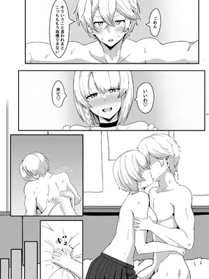 [くれいじーぶれいんぱるす (相沢U字)] アンビーといちゃらぶする本 (ゼンレスゾーンゼロ) [DL版]_28