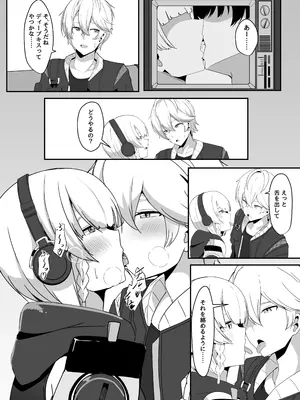 [くれいじーぶれいんぱるす (相沢U字)] アンビーといちゃらぶする本 (ゼンレスゾーンゼロ) [DL版]_12