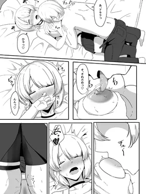 [くれいじーぶれいんぱるす (相沢U字)] アンビーといちゃらぶする本 (ゼンレスゾーンゼロ) [DL版]_19