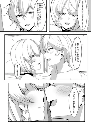 [くれいじーぶれいんぱるす (相沢U字)] アンビーといちゃらぶする本 (ゼンレスゾーンゼロ) [DL版]_40