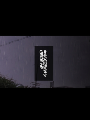 [もっちもち屋 (caruta)] ビッチギャルの乳には勝てない_015