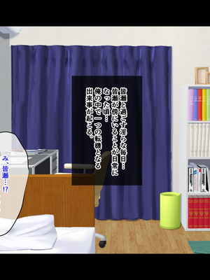 [もっちもち屋 (caruta)] ビッチギャルの乳には勝てない_142