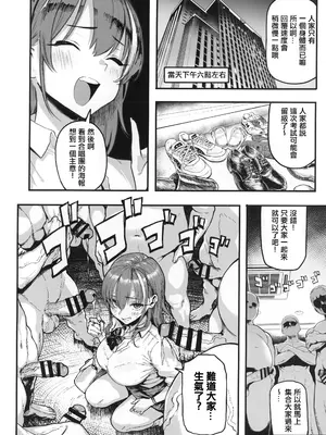 (C105) [メメ屋 (メメ50)] オカネダイスキ 1.5 [中国翻訳]_07