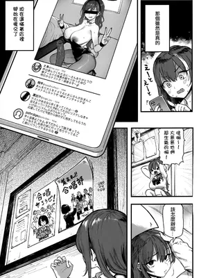 (C105) [メメ屋 (メメ50)] オカネダイスキ 1.5 [中国翻訳]_06