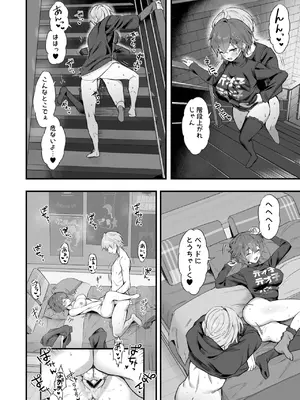 [GlowMercury (すこやかグミ)] HoYoLuv (原神、崩壊：スターレイル、ゼンレスゾーンゼロ) [DL版]_12