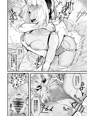 [GlowMercury (すこやかグミ)] HoYoLuv (原神、崩壊：スターレイル、ゼンレスゾーンゼロ) [DL版]_08