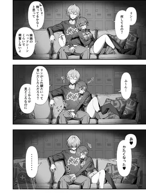 [GlowMercury (すこやかグミ)] HoYoLuv (原神、崩壊：スターレイル、ゼンレスゾーンゼロ) [DL版]_10