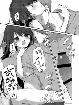 [Brown sugar (宮坂なこ)] 甘え上手なおとなりさんとのつきあいかた ーまとめー [DL版]_46