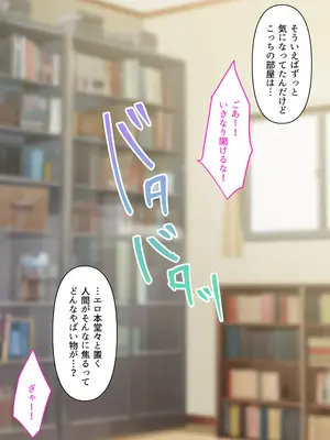 [くすりゆび (黒結)] 会社のTier1喪女とオタクセックス_102