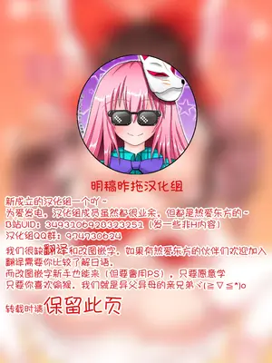 [tomika堂 (tksand)] 溢れる気持ちと封じられた性欲 (東方Project)｜滿溢的感情和被封印的性慾 [DL版] [明稿昨拖漢化組]_02