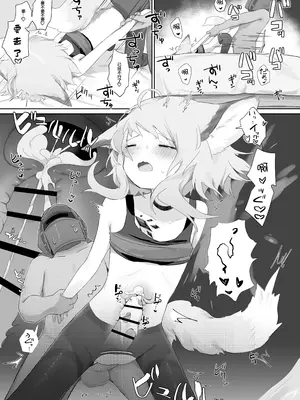 [餃子屋さん (ゆなち)] ススーロが秘書になった。 (アークナイツ)｜苏苏洛成为了秘书。 [无糖汉化组] [DL版]_46