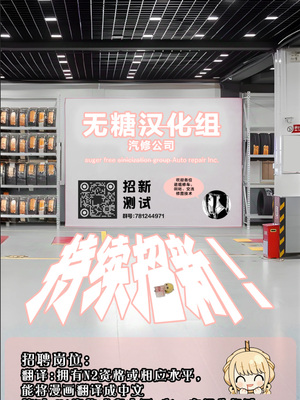 [餃子屋さん (ゆなち)] ススーロが秘書になった。 (アークナイツ)｜苏苏洛成为了秘书。 [无糖汉化组] [DL版]_52