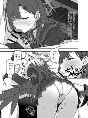 [LOFLAT (Prime)] 仲正イチカはバニーコスを着てみたい (ブルーアーカイブ) [DL版]_11